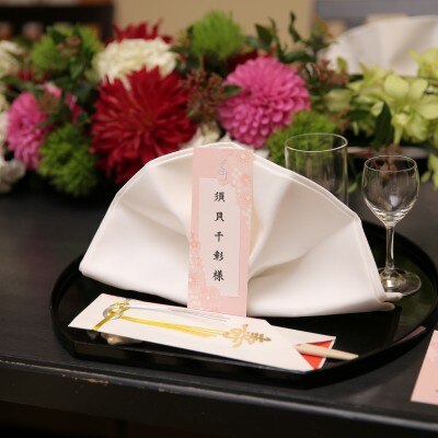 日本料理「四季彩」ナフキンを末広がりの「扇」、お花や席札も和のコーディネートで