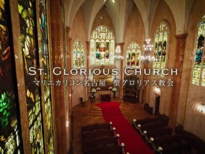 <br>【挙式】360°リアルアンティークに囲まれた荘厳な大聖堂「聖グロリアス教会」着席～130名