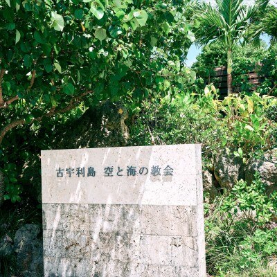 <br>【外観】LOCATION