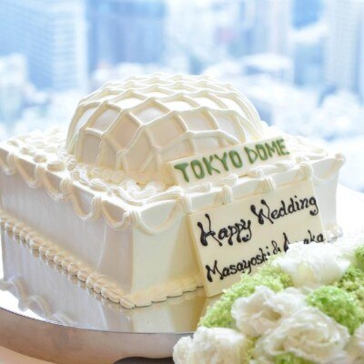 東京ドームのミニチュアケーキは野球好きにはたまらない♪<br>【ドレス・和装・その他】野球アイテム