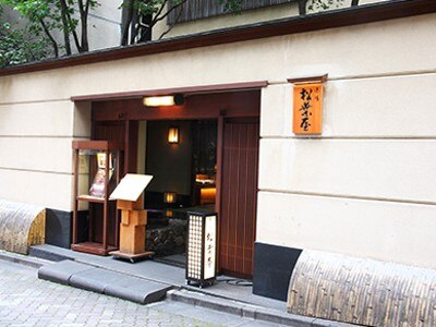 【赤坂 松葉屋】赤坂氷川神社よりアクセス至便な日本料理店でおもてなしを