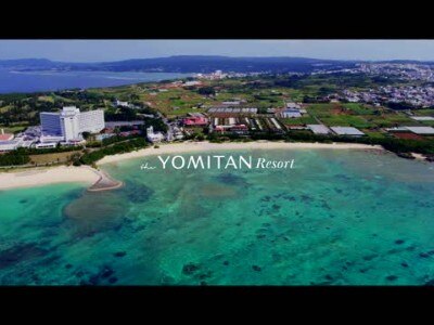 the YOMITAN Resort｜リゾートの魅力がわかる1分間のムービー