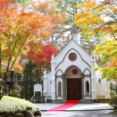 色鮮やかな軽井沢の紅葉シーズンのウエディングも人気<br>【挙式】静かな森に佇む正統派チャペル【旧軽井沢礼拝堂】