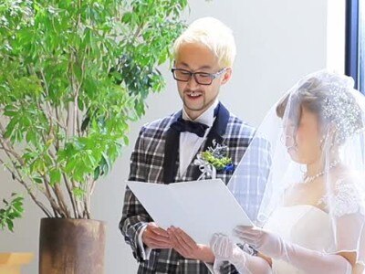 Civil Wedding Ceremony