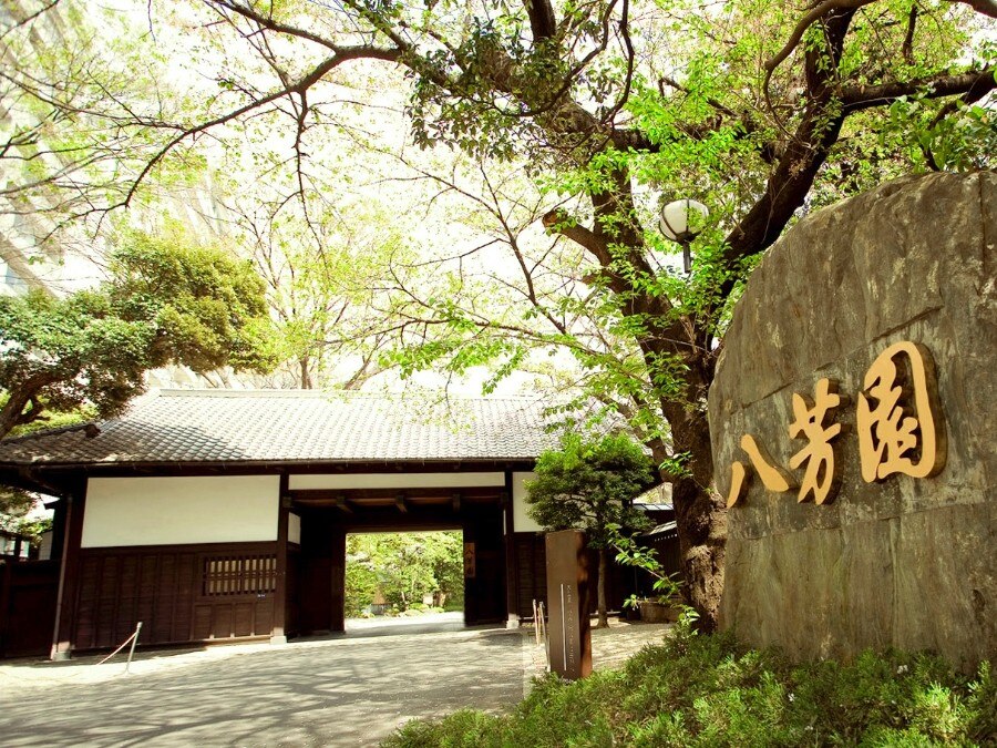 庭 日本庭園 夏のフォト 写真21枚 八芳園 マイナビウエディング