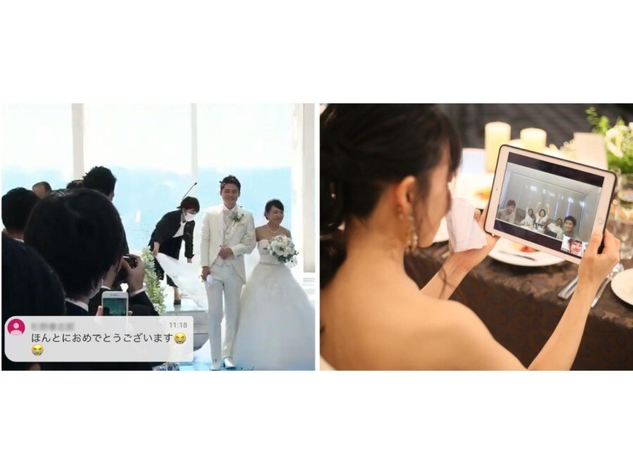 離れた場所のゲストとも繋がる Live Wedding 口コミ 体験談 シェラトン グランデ トーキョーベイ ホテル マイナビウエディング