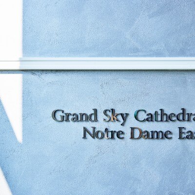 <br>【挙式】Notre Dame East／20～150名（着席120名）