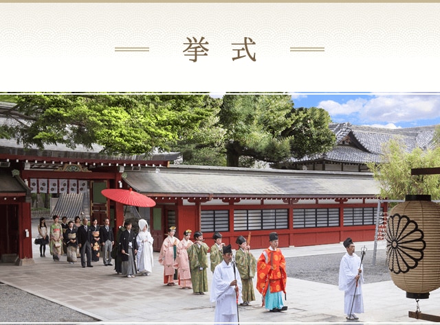 大國魂神社 結婚式場 結婚式場 セレクション マイナビウエディング プレミアムクラブ