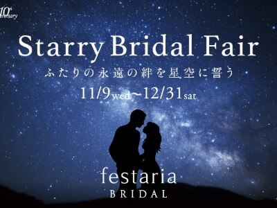 Starry bridal fair