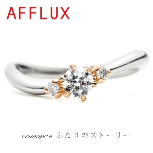 ロマンス～ふたりのストーリー【AFFLUX】（婚約指輪） ID21248 | EVANS 