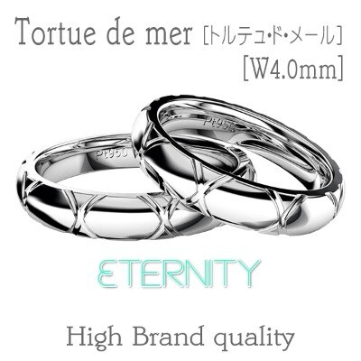 Eternity Pt950トルテュ ド メール シンプルでもカッコいいオシャレな結婚指輪 結婚指輪 Id Eternity マイナビウエディング