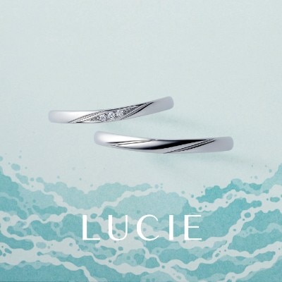 LUCIE（ルシエ）　ーBrise de merー　LM4500-LM2513 16万円で持てる結婚指輪