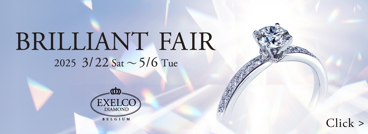BRILLIANT FAIR 2025