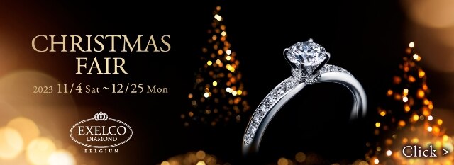 EXELCO DIAMOND (エクセルコ ダイヤモンド) | 結婚指輪・婚約指輪