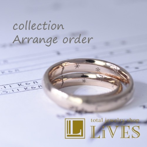 Select Order Kinoe ご自身で描いたイラストがリング内側のデザインになる 結婚指輪 Id Total Jewelry Shop Lives ライブス マイナビウエディング