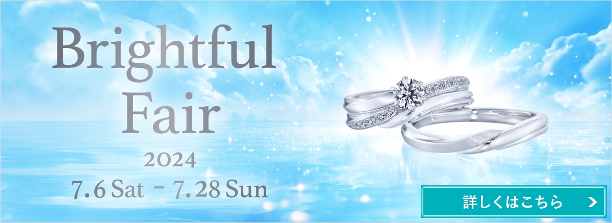銀座ダイヤモンドシライシ | 結婚指輪・婚約指輪 | マイナビウエディング