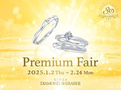 Premium Fair 2025