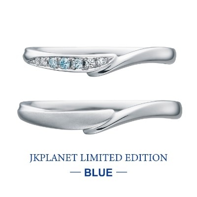 JKPLANETリミテッドエディション-BLUE- Alliance / アライアンス 結婚指輪