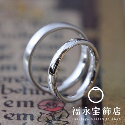 プラチナ甲丸の結婚指輪