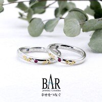 J.C.BAR　結婚指輪　ひまわり