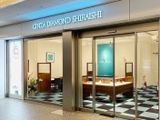 銀座ダイヤモンドシライシ 横浜ランドマークプラザ店
