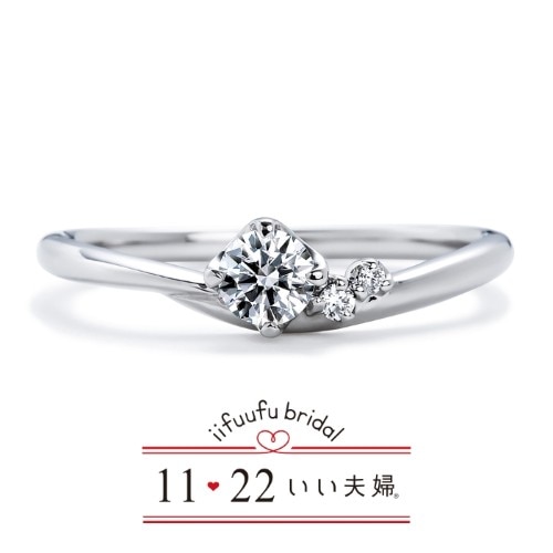 いい夫婦つなぐ13