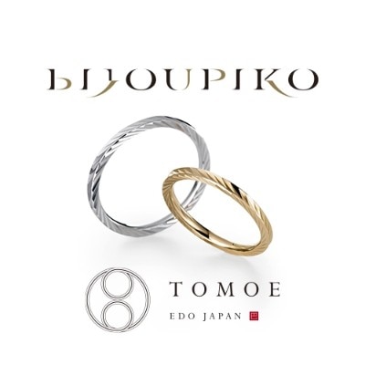 TOMOE‗KAZAGURUMA‗結婚指輪