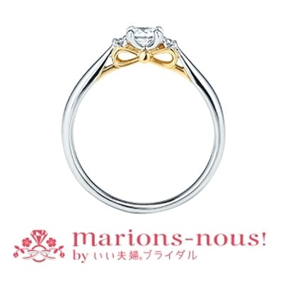 Marions-nous! by いい夫婦ブライダル　リュバン