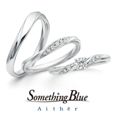 SomethigBlue Aither サムシングブルー　アイテール　SHE005 SH-712 SH-713