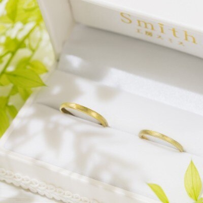 ふたりで作る手作り指輪 ゴールドのハンマー仕上げリング 結婚指輪 Id 工房smith 札幌店 工房スミス マイナビウエディング