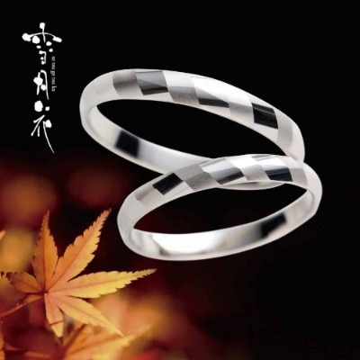 白露