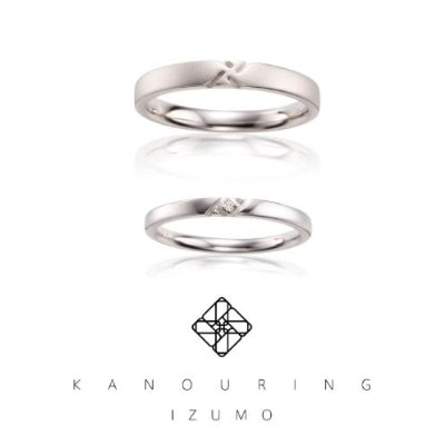叶-KANOU-「結婚しよう」（結婚指輪） ID25931 | 叶指輪-KANOU RING