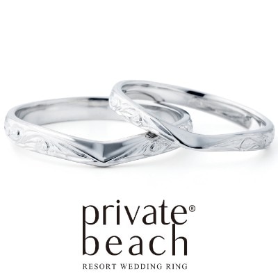 プライベートビーチ　アオウリ　プラチナ 　結婚指輪　ハワイアンジュエリー