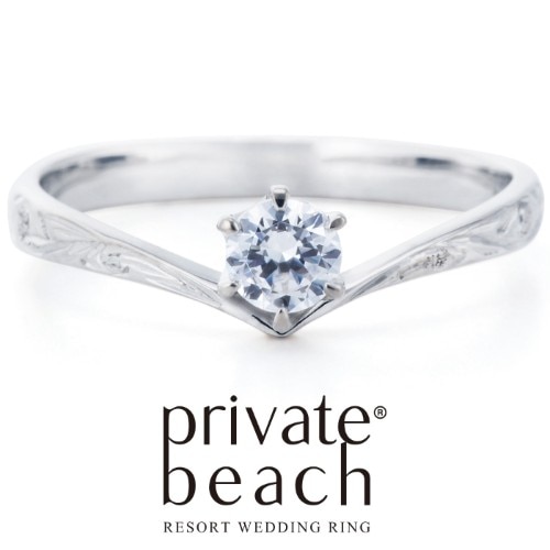 プライベートビーチ　カパリリ　プラチナ　婚約指輪　ハワイアンジュエリー
