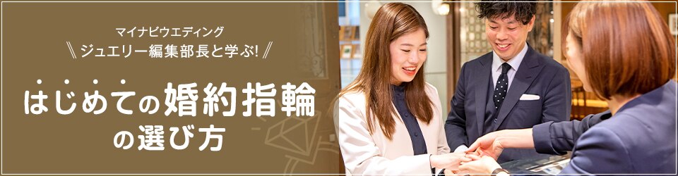 WEB予約&amp;初回来店でもらえる豪華特典も！特設ページはこちら！