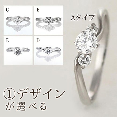 プラチナダイヤモンドリング/0.2ct/婚約指輪/日本橋本店（婚約指輪