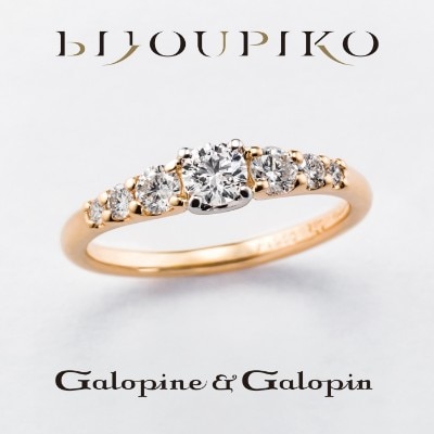 Galopine&Galopin_コフレ