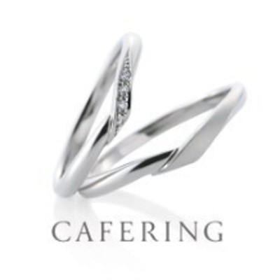 カフェリング　シェリ　結婚指輪