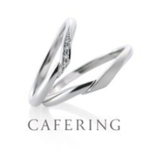 カフェリング　シェリ　結婚指輪