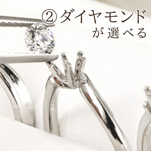 プラチナダイヤモンドリング/0.2ct/婚約指輪/日本橋本店（婚約指輪