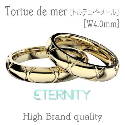 Eternity K18ygトルテュ ド メール シンプルでもカッコいいオシャレな結婚指輪 結婚指輪 Id Eternity マイナビウエディング