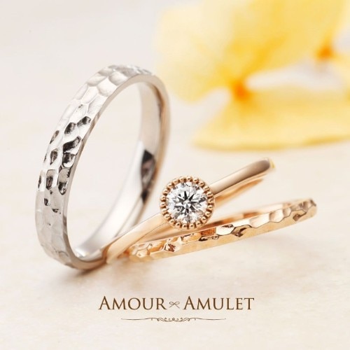 AMOUR-AMULET/CALMER