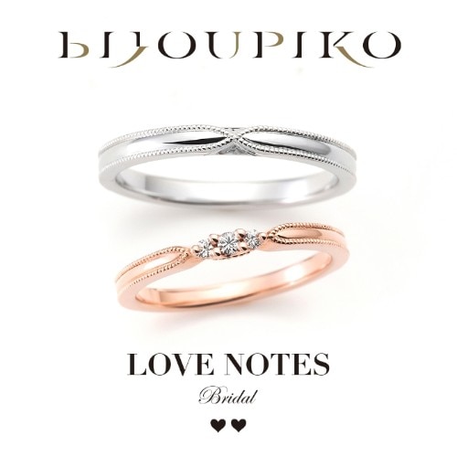 LOVE NOTES】ACOUSTIC LOVE アコースティックラブ（結婚指輪） ID20820 | BIJOUPIKO (ビジュピコ) |  マイナビウエディング