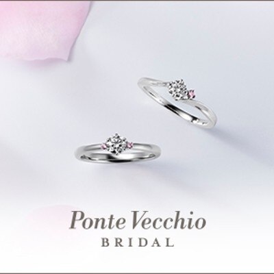 Ponte Vecchio (ポンテヴェキオ) | 結婚指輪・婚約指輪 | マイナビ