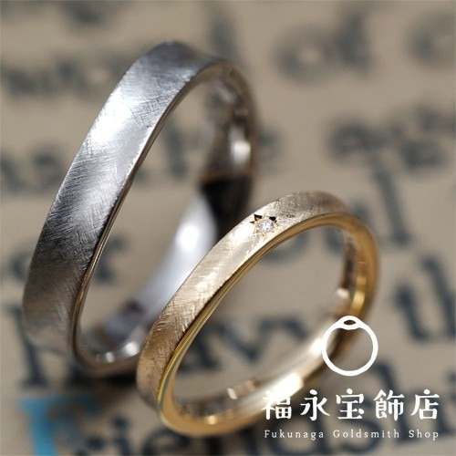 シルクテクスチャとウェーブの結婚指輪