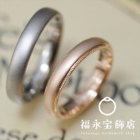 サンドブララストの結婚指輪