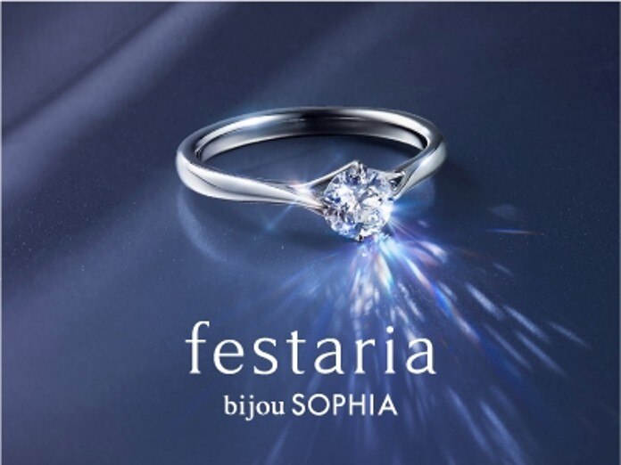 festaria bijou SOPHIA（フェスタリア ビジュソフィア） | 結婚指輪 ...