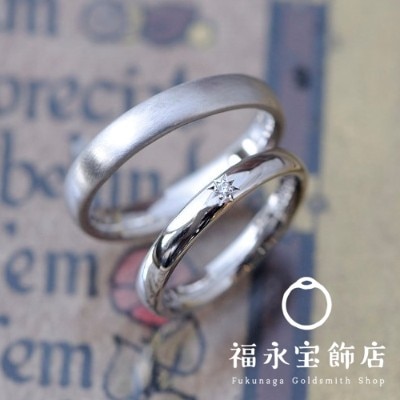 プラチナ甲丸の結婚指輪