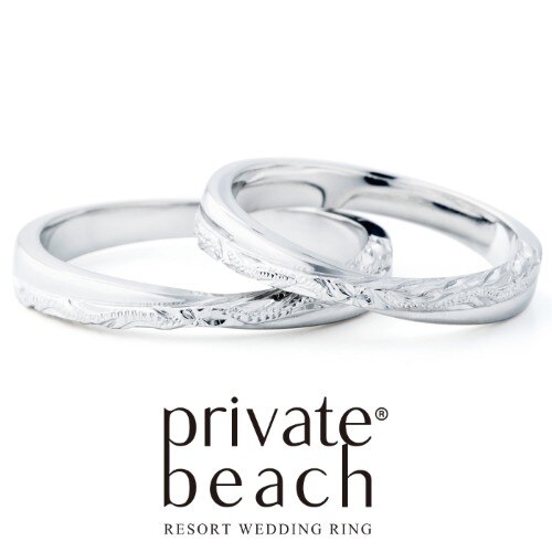 プライベートビーチ　ホクケア　プラチナ  結婚指輪　ハワイアンジュエリー