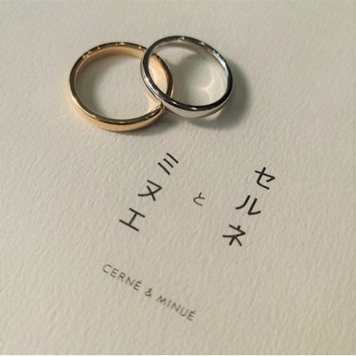 結婚指輪